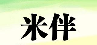 米伴品牌logo