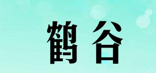 鹤谷品牌logo
