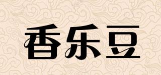 香乐豆品牌logo