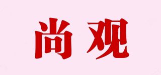 sungard/尚观品牌logo