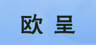 ollcenn/欧呈品牌logo