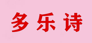 DEARLOVESS/多乐诗品牌logo
