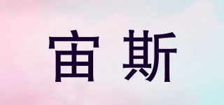 ZEUS/宙斯品牌logo