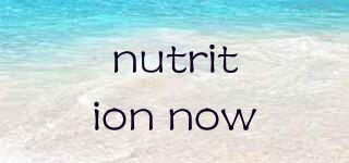 nutrition now品牌logo