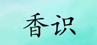 SENSUS/香识品牌logo
