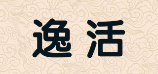 Zite/逸活品牌logo