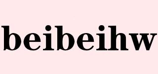 beibeihw品牌logo