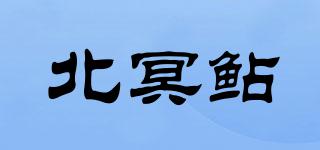 北冥鲇品牌logo