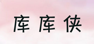 库库侠品牌logo