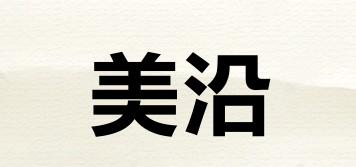 MEYEO/美沿品牌logo