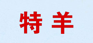TOYOUNG/特羊品牌logo