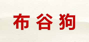 布谷狗品牌logo