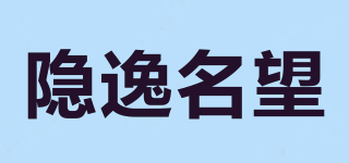 Eremite/隐逸名望品牌logo