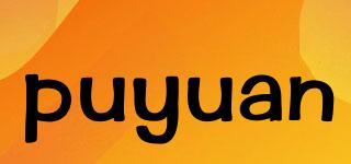 puyuan品牌logo
