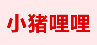 PIGNIELY/小猪哩哩品牌logo