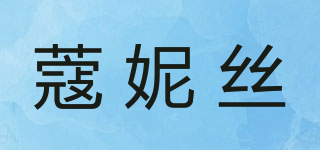 蔻妮丝品牌logo