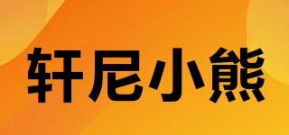 HENNEYBEAR/轩尼小熊品牌logo