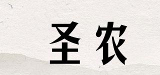 SUNNER/圣农品牌logo