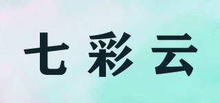 七彩云品牌logo