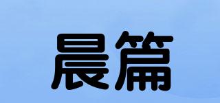 PAPERMORNING/晨篇品牌logo