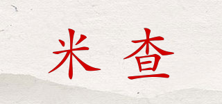 米查品牌logo