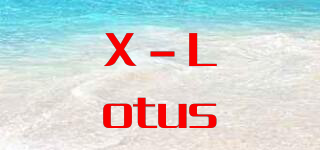 X－Lotus品牌logo