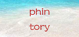 phintory品牌logo