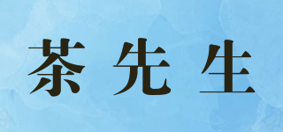 MrTea/茶先生品牌logo