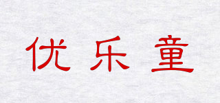 youletong/优乐童品牌logo
