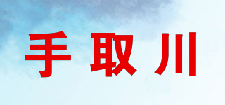 手取川品牌logo