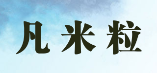FamilyOut/凡米粒品牌logo