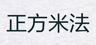 正方米法品牌logo