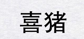 HAPIG/喜猪品牌logo