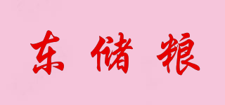 ORIENTALGRAIN/东储粮品牌logo
