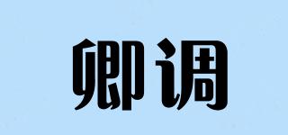 卿调品牌logo