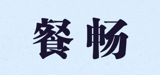 餐畅品牌logo