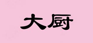 DACHOO/大厨品牌logo