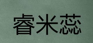 睿米蕊品牌logo