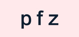 pfz品牌logo