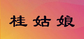 桂姑娘品牌logo