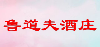 鲁道夫酒庄品牌logo