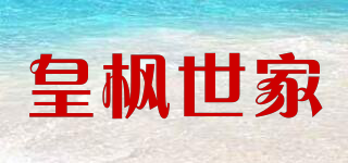 FAOVV/皇枫世家品牌logo