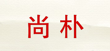 SUNGPU/尚朴品牌logo