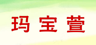 玛宝萱品牌logo