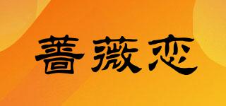 JORVEILV/蔷薇恋品牌logo