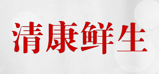 清康鲜生品牌logo