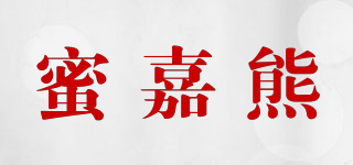 蜜嘉熊品牌logo