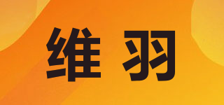 WUITYEA/维羽品牌logo