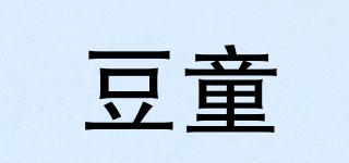 zuutto/豆童品牌logo