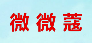 微微蔻品牌logo